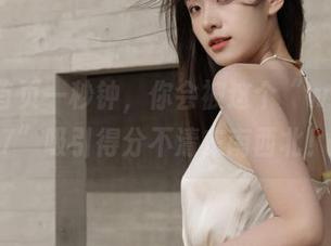 首页一秒钟，你会被这个“www.17”吸引得分不清东南西北！