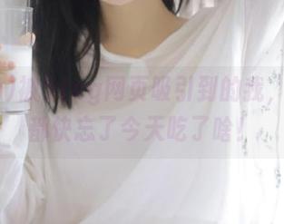 被51cg网页吸引到的我，吃瓜到都快忘了今天吃了啥！