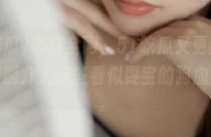 串联全网，51吃瓜又更新了，真希望能介入这些看似耍宝的狗血剧情中。