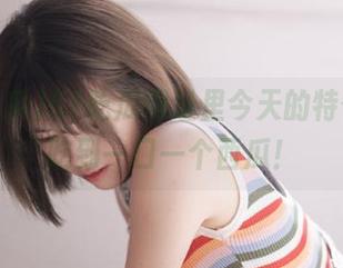 51吃瓜网址里今天的特供瓜，吃到一口一个西瓜！
