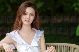 快来分享你的神秘链接，51吃瓜网最新消息爆发式分享！