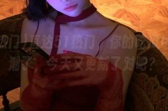 直达51热门，你的吃瓜确实太潮了，今天又更新了对吧？