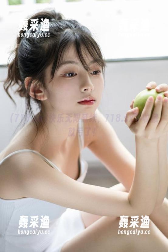 快乐无限延续,718.sx不收藏就亏了! 快乐无限延续,718.sx不收藏就亏了!