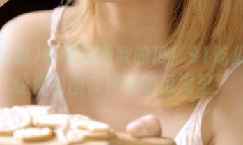 收藏最新款的瓜！91吃瓜——让你包围在快乐的瓜海里！