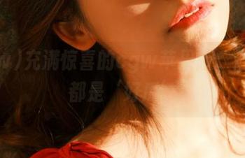 充满惊喜的cgw苹果版，遇见的都是‘好瓜’