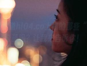 想知道hl04.co上线的那些“永久”奇葩吗？让我来告诉你！