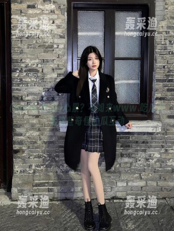 心累?不如来www.吃瓜观看这些奇怪的瓜互动 心累?不如来www.吃瓜观看这些奇怪的瓜互动