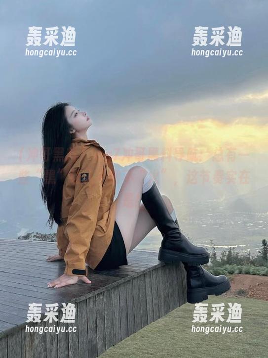 ۞cg7冲哥黑料导航:总有一些“黑”让人不得不“火”,这节奏实在是! ۞cg7冲哥黑料导航:总有一些“黑”让人不得不“火”,这节奏实在是!