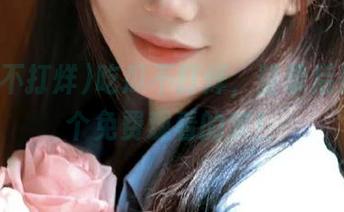 吃瓜不打烊，登录后果然是个免费观看的梦！