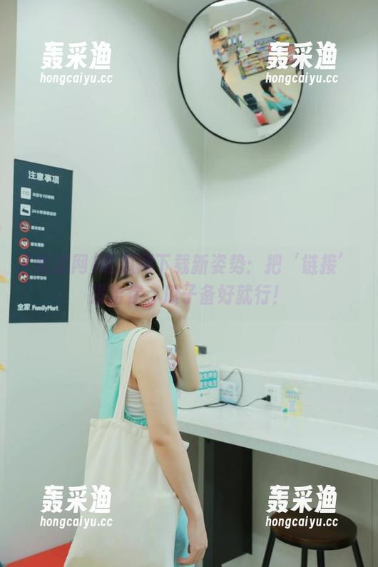 吃瓜网下载新姿势:把‘链接’发给你,瓜子备好就行! 吃瓜网下载新姿势:把‘链接’发给你,瓜子备好就行!