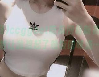 ccggbet吃瓜网最新视频，居然让我想起了晚饭的味道…