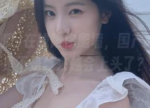 在线陪你爬墙，国产吃瓜网站是不是越来越会上头了？
