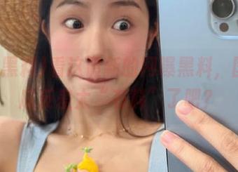 看这最新的网曝黑料，国产吃瓜反差太“有料”了吧？