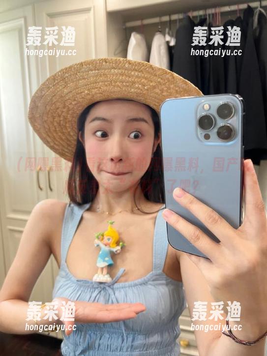 看这最新的网曝黑料,国产吃瓜反差太“有料”了吧? 看这最新的网曝黑料,国产吃瓜反差太“有料”了吧?