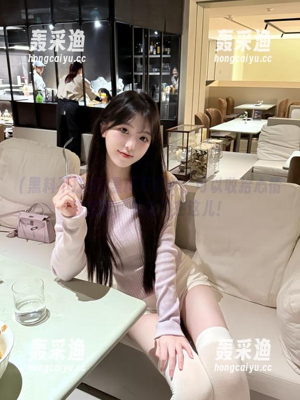 黑料不打样?可以收拾心情先别撕,传送门在这儿! 黑料不打样?可以收拾心情先别撕,传送门在这儿!