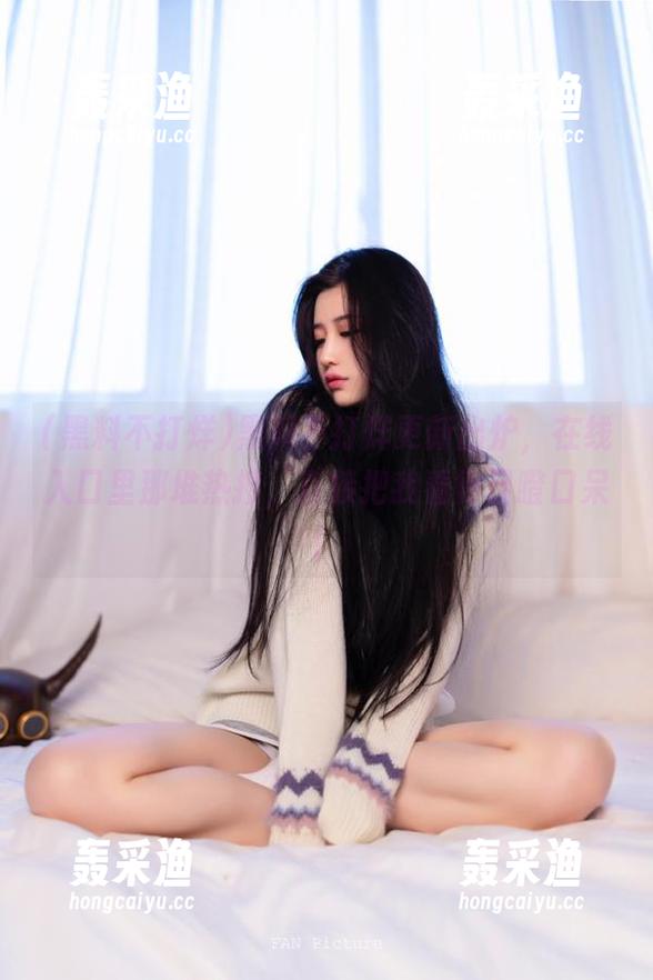 黑料不打烊更新出炉,在线入口里那堆热搜,直接把我看得目瞪口呆! 黑料不打烊更新出炉,在线入口里那堆热搜,直接把我看得目瞪口呆!