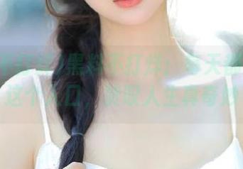黑料不打烊：每天都想窜到这个入口，赞叹人生真奇妙