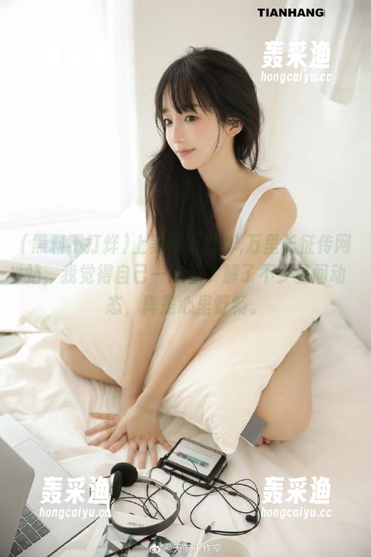 上黑料不打烊,万里长征传网站,我觉得自己一次性了解了不少星间动态,真是心里舒畅。 上黑料不打烊,万里长征传网站,我觉得自己一次性了解了不少星间动态,真是心里舒畅。