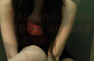 吃瓜网166.su黑料不打烊，突然链接进不去，搞得我茶都喝不下了，哎……