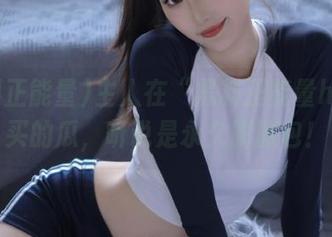 主人在“黑料正能量hl”上买的瓜，听说是永久膨胀包！