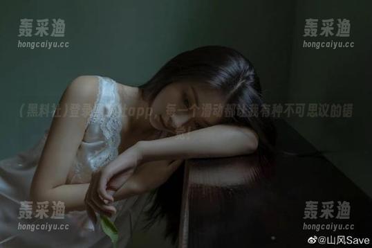 登录黑料社app,每一个滑动都让我有种不可思议的错觉! 登录黑料社app,每一个滑动都让我有种不可思议的错觉!