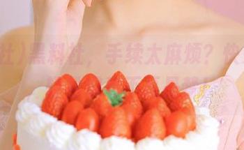 黑料社，手续太麻烦？快来下载，轻松观看不再是梦！