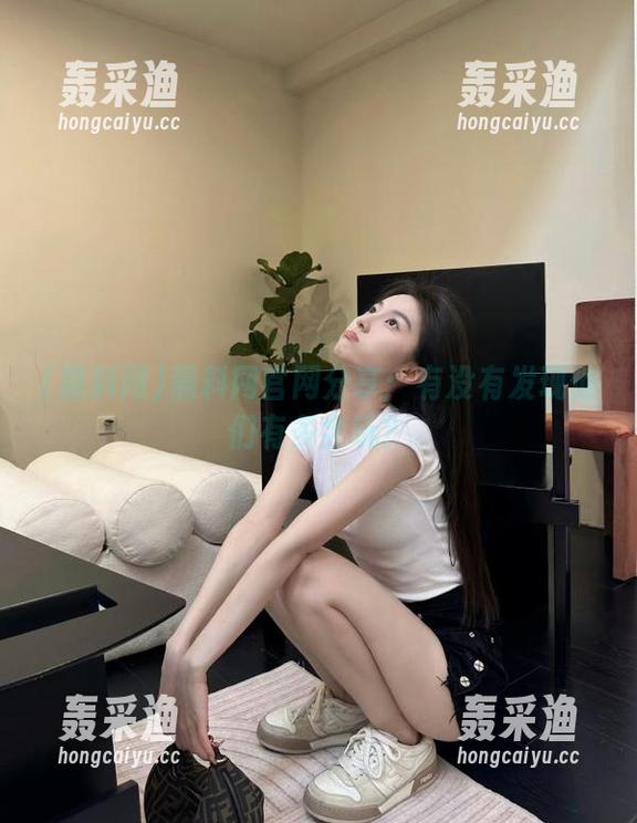 黑料网官网分享:有没有发现他们有多会玩? 黑料网官网分享:有没有发现他们有多会玩?