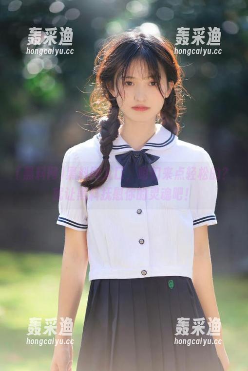黑料网入口,咱们来点轻松的?就让黑料抚慰你的灵魂吧! 黑料网入口,咱们来点轻松的?就让黑料抚慰你的灵魂吧!